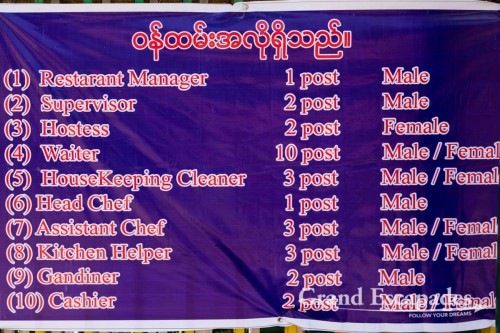 Yangon-107