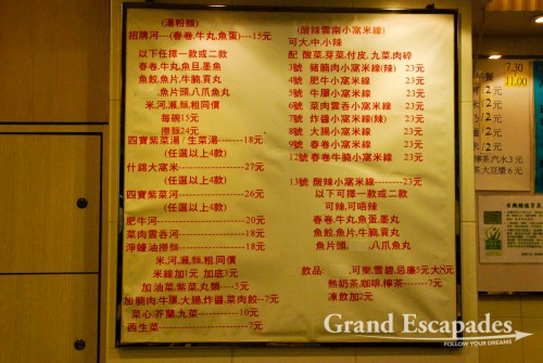 Hong Kong is also truly Asian with small restaurants where neither the menu nor the staff is able to communicate with the foreigner about what there is to eat, buzzing markets with people selling just about everything, touts trying to lure into buying tailor made shirts and suits, fake Rolex and pirate DVDs. We just love it!